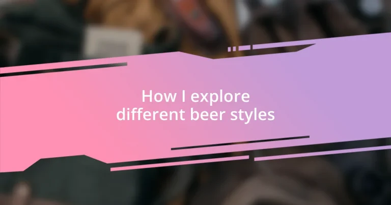 How I explore different beer styles