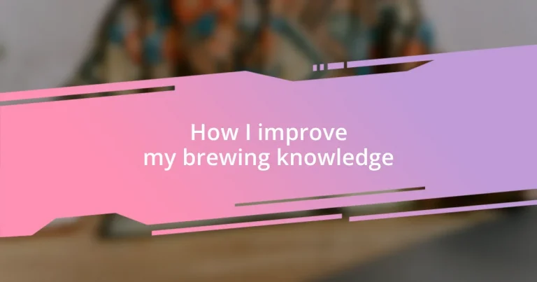 How I improve my brewing knowledge