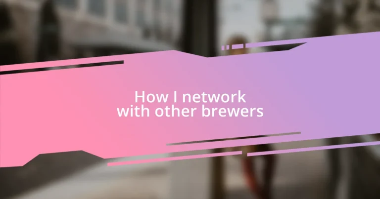 How I network with other brewers