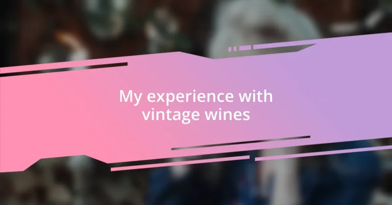 My experience with vintage wines