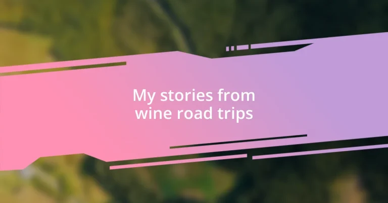 My stories from wine road trips