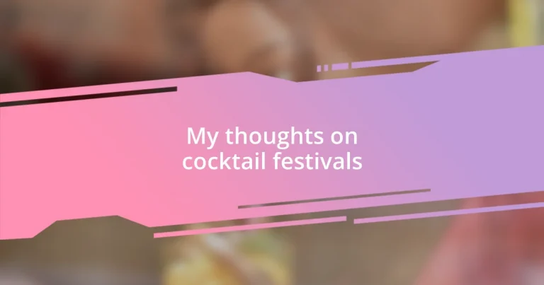 My thoughts on cocktail festivals