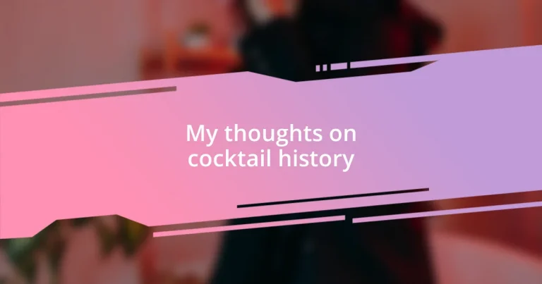 My thoughts on cocktail history