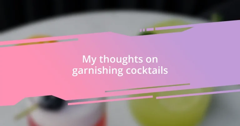 My thoughts on garnishing cocktails