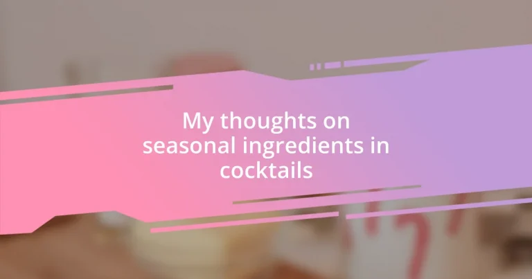 My thoughts on seasonal ingredients in cocktails