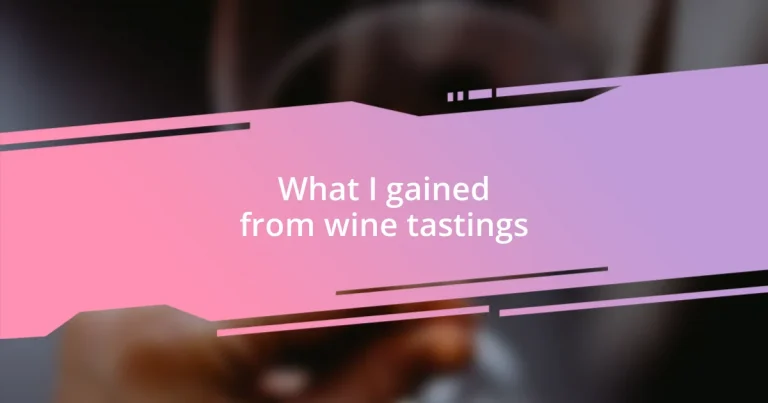 What I gained from wine tastings