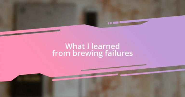 What I learned from brewing failures