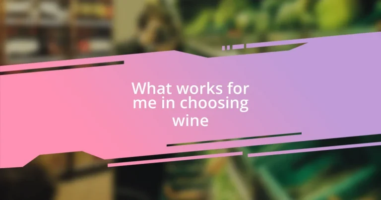 What works for me in choosing wine